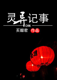 CHN